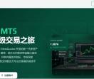 MT5官网下载