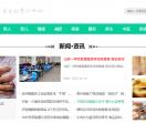 便民新闻网