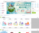 中国移动中国移动营业厅