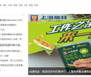 亚联社