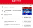 重庆晨网