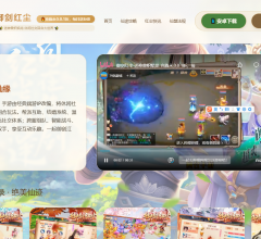 御剑红尘