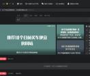 Hao772网址导航