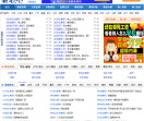 兼职吧
