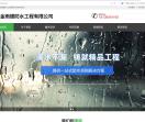 苏州厂房漏水维修