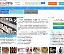 奢潮货源网