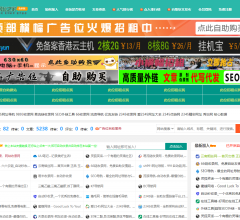 2345网址之家