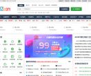 网站导航