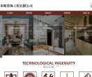 泗阳装修装饰公司