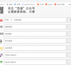 搜索大全