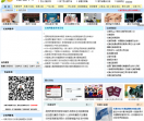 记者网