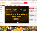 创业加盟网