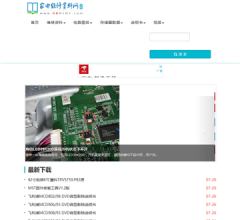 家电维修资料网
