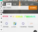 72技术导航