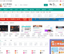 站三界导航