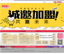 合肥百货大楼集团股份有限公司