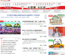 齐鲁晚报网