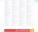 929人才网