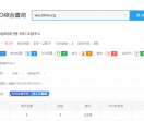 下载站wec2004