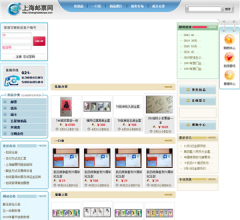 上海邮票网站