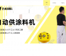 K牌艺术涂装工具