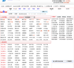 114上网导航