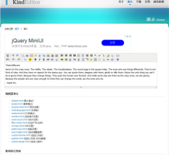 KindEditor编辑器