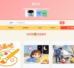图画吧