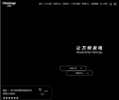 汉能控股集团