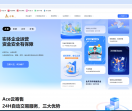 Ace发卡网