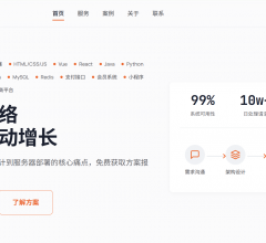 翼颢网络