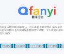 谷歌翻译在线