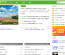 惟妙惟肖美文网