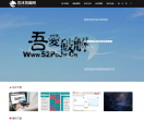 浩沐资源网