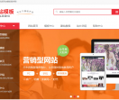 金点子营销网