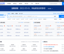 炫抢网