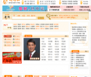 逸名网