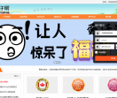 蛋仔网游戏