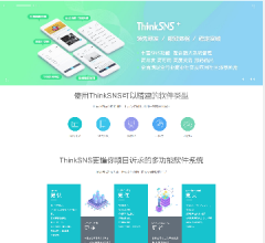 ThinkSNS开源社交系统