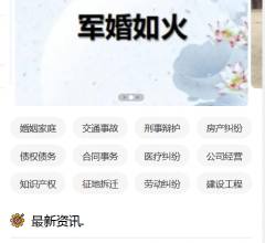 51律师手机版