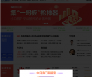 牛仔网