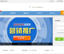 兼职任务网