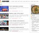 商海中国网