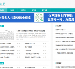 看谱吧