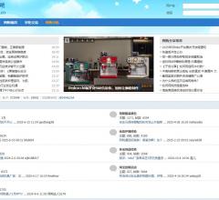 网购分享吧