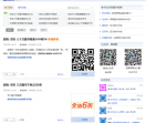 缺书网站