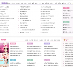 整形咨询网