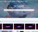 蓝上小栈