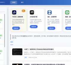 外汇返佣