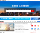 中国招商网